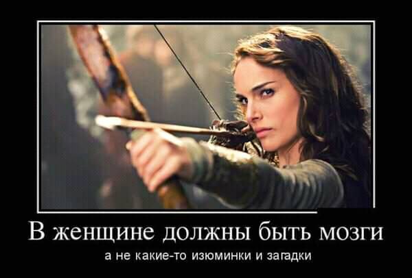 Пятничные бояны