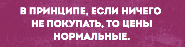 А что если другие компании последуют примеру Яндекс такси?