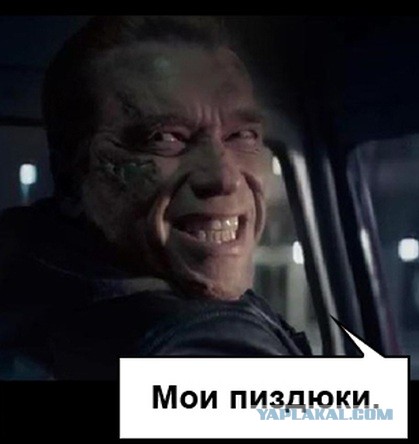 Интересно, роботы злопамятны?