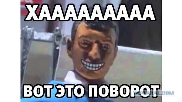 Неужели раньше никто не догадался?