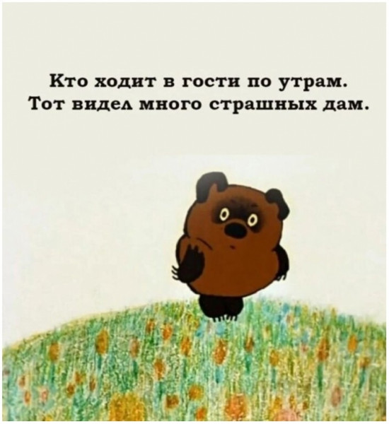 Немного картинок разной степени новизны и адекватности