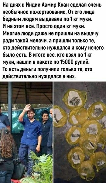 Куча мала 8