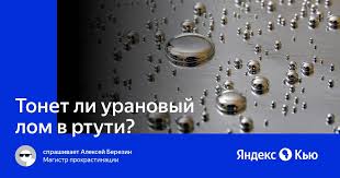 Звук открытия дверей корабля из Стар Трека это... смыв туалета из русского поезда.