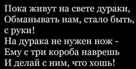 Добровольный лохотрон. Столото сломалось?