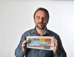 Социологический опрос по телефону