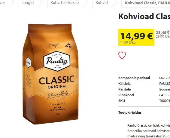 Полезное приобритение в дом?