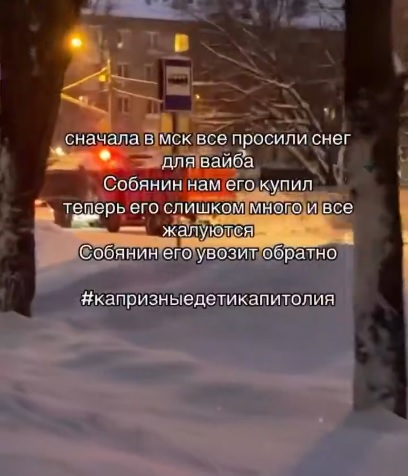Мы не капризные