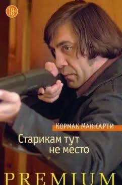Девушка отстаивает своё право зайти по записи, а не по очереди