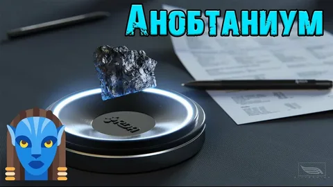 Кусок металла, вопрос к сообществу