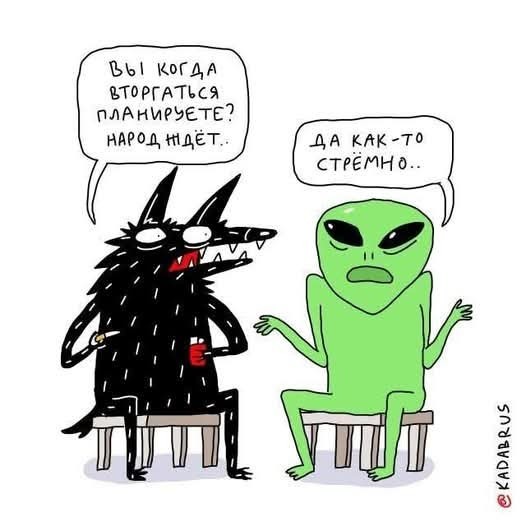 Маленькая пятница 25.02