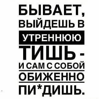 Картинки для деградации 158 (разной степени свежести)