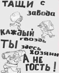 Философски об инструменте