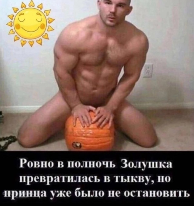 Анекдоты. В гостях у сказки