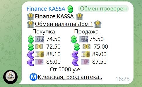 Эксперты спрогнозировали Доллар по 65 рублей (и возможно ещё ниже) до конца лета 2026