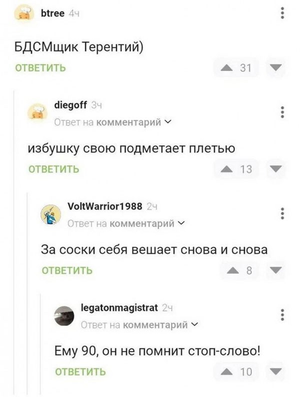 Первая суббота лета