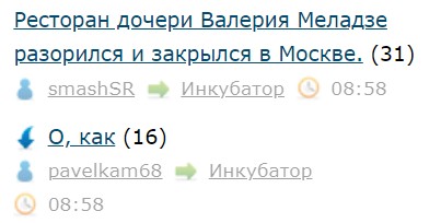 Всё же ЯП - нескончаемый источник приколов и троллинга.