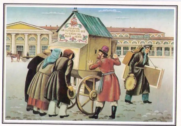"Раёк". Кинотеатр прошлого.