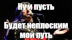 Юрию Лозе всё показали