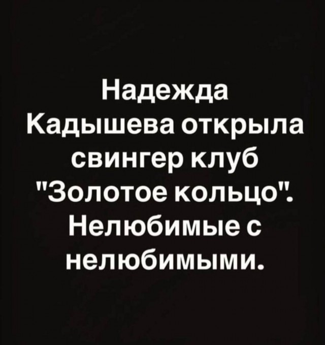 Дама недоумевает: Сейчас мужчин уламывают на секс, а они еще и отказываются, да даже на "секс без обязательств" не соглашаются