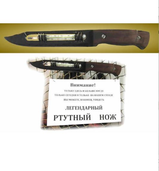 И словно мухи тут и там...