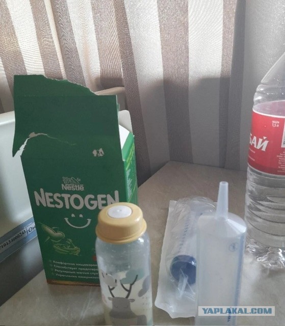 Достучаться до небес.