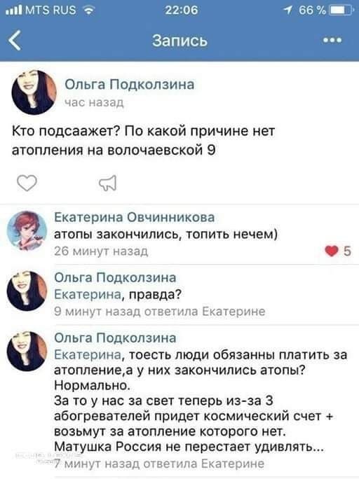 Граммар-наци.