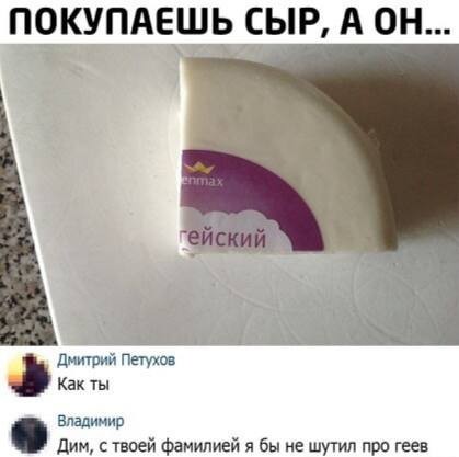 Если жизнь дала тебе лимон — сделай лимонад. Если жизнь дала тебе помидор — не пытайся сделать лимонад