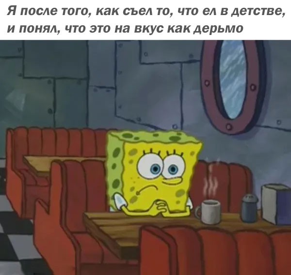 Ребёнок - существо разумное