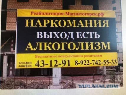 Как бросить пить?