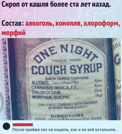 Пятничные бояны