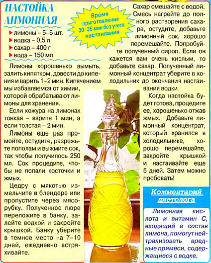 Алкогольные коктейли
