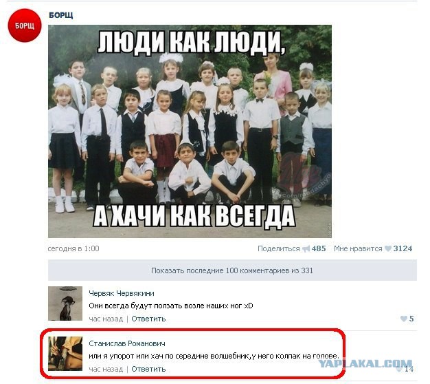 Смешные комментарии из социальных сетей