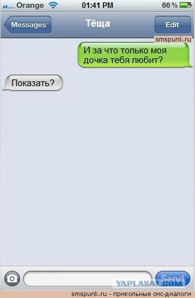 Смешные комментарии из социальных сетей