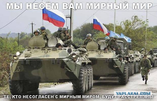 Снова вместе. Крым.