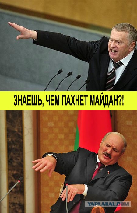 Пожабим батьку?