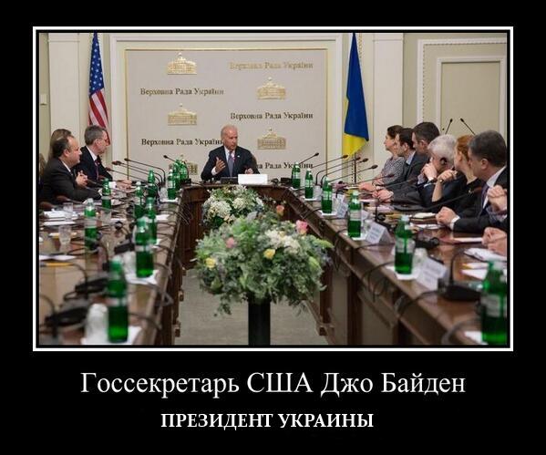 Визит Байдена на Украину как начало ухода США.