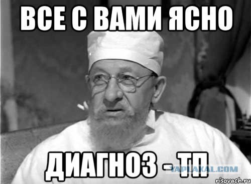 ТП с ребёнком на зебре