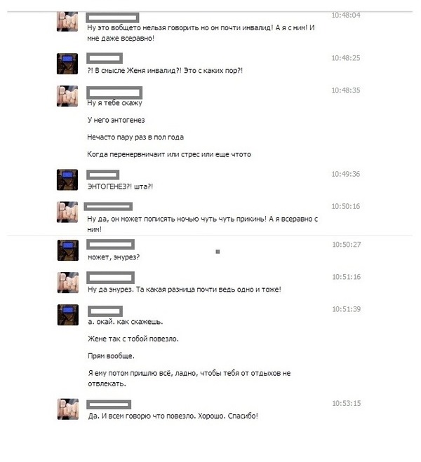 И в самом деле, какая разница?