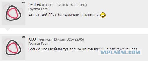 Обстрел Луганска