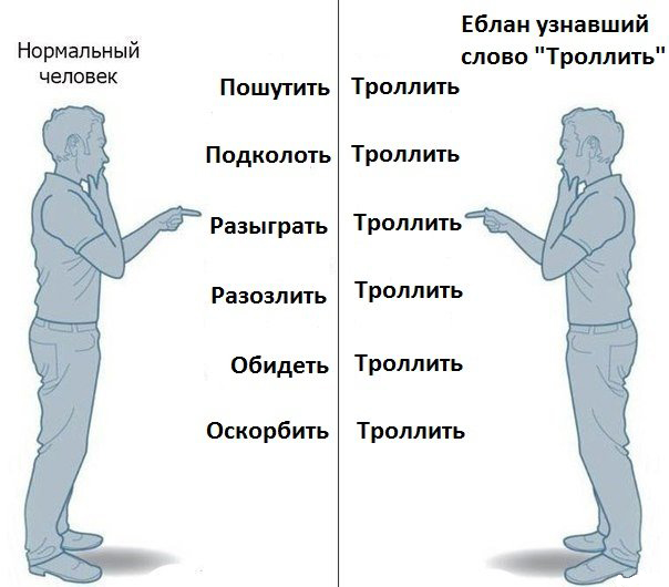 Парижане оттоптались или троллинг по-французки