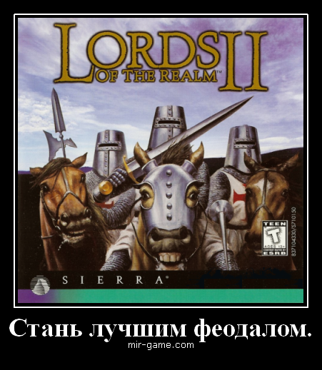 Старые игры, на 166