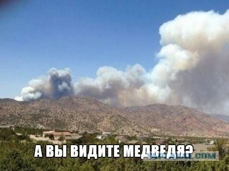 Хохлятская пермога