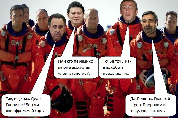 Полет на Глорию транзитом через Марс