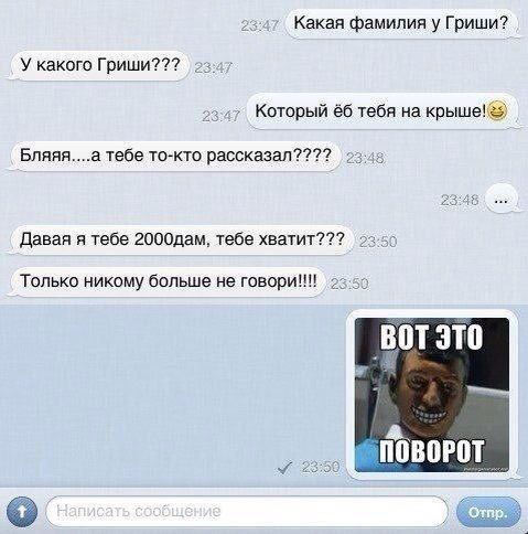 Смешные комментарии на понедельник