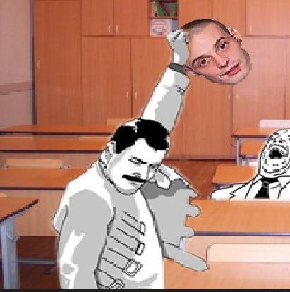 Дома забыл...