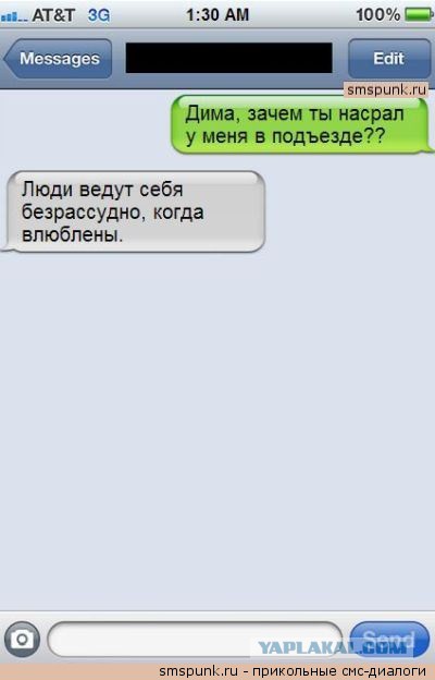Неудачные свидания глазами женщин
