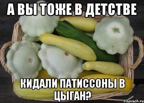 Всякая хренотень