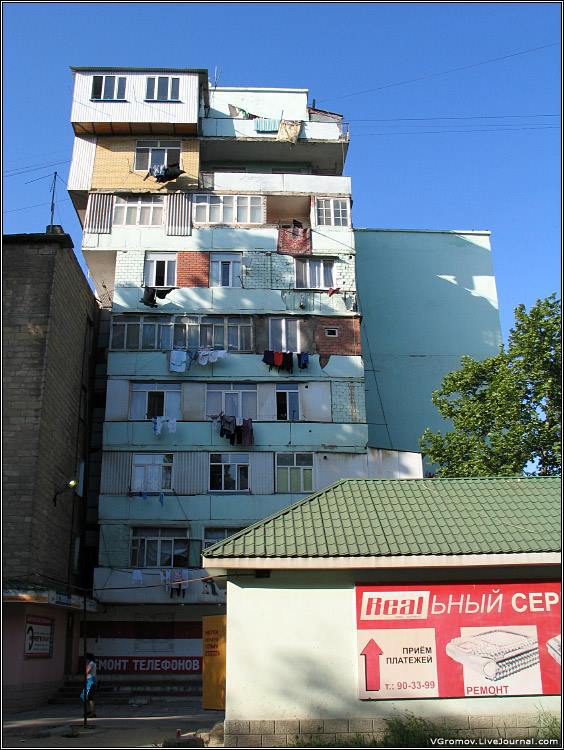Самострой