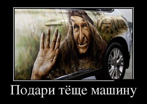 Смешные картинки