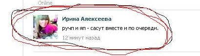 Нижнетагильский ЦАРЬ ксерокса